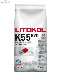 Клей для плитки белый Litokol Litoplus K55 EVO белый (класс С2 TЕ)  (5кг)